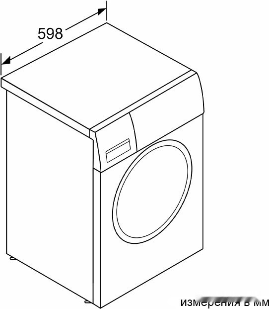 Стиральная машина Bosch Serie 8 WAV28M92PL Стиральная машина Bosch Serie 8 WAV28M92PL