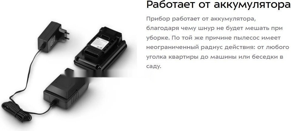 Пылесос Kitfort KT-5196 Пылесос Kitfort KT-5196