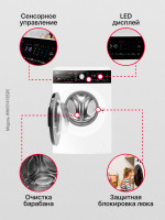 Стиральная машина Hansa WHK9141BSD5