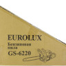 Бензопила Eurolux GS-6220