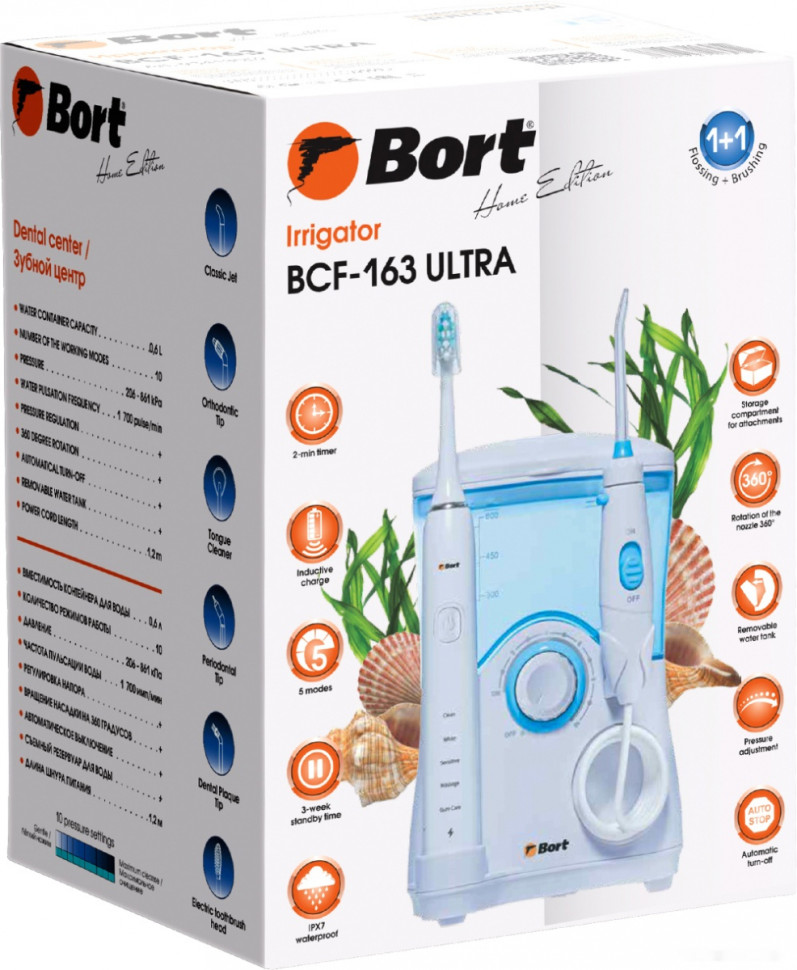 Электрическая зубная щетка BORT BCF-163 Ultra