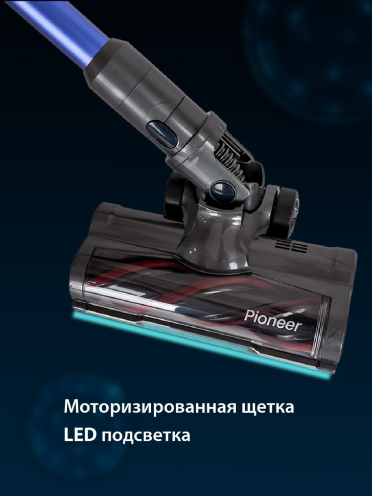 Пылесос Pioneer VC455S (фиолетовый/серый) Пылесос Pioneer VC455S (фиолетовый/серый)