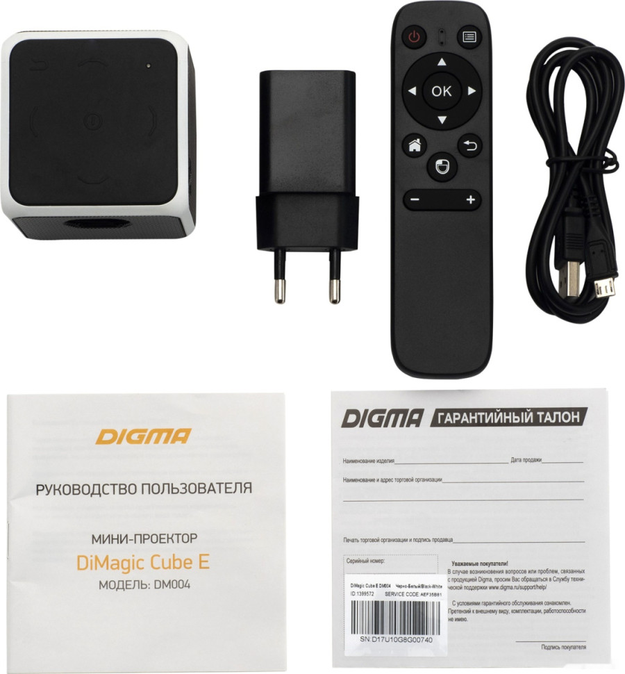 Проектор DIGMA DiMagic Cube E Проектор DIGMA DiMagic Cube E
