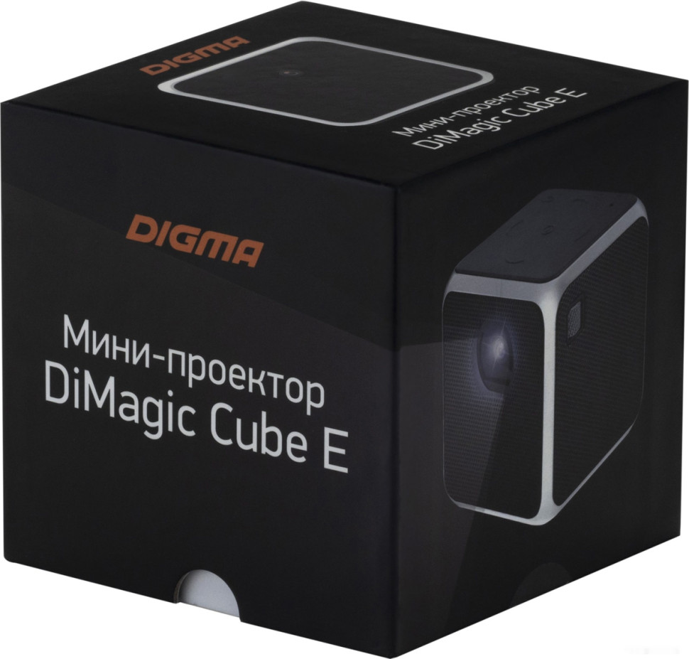 Проектор DIGMA DiMagic Cube E Проектор DIGMA DiMagic Cube E