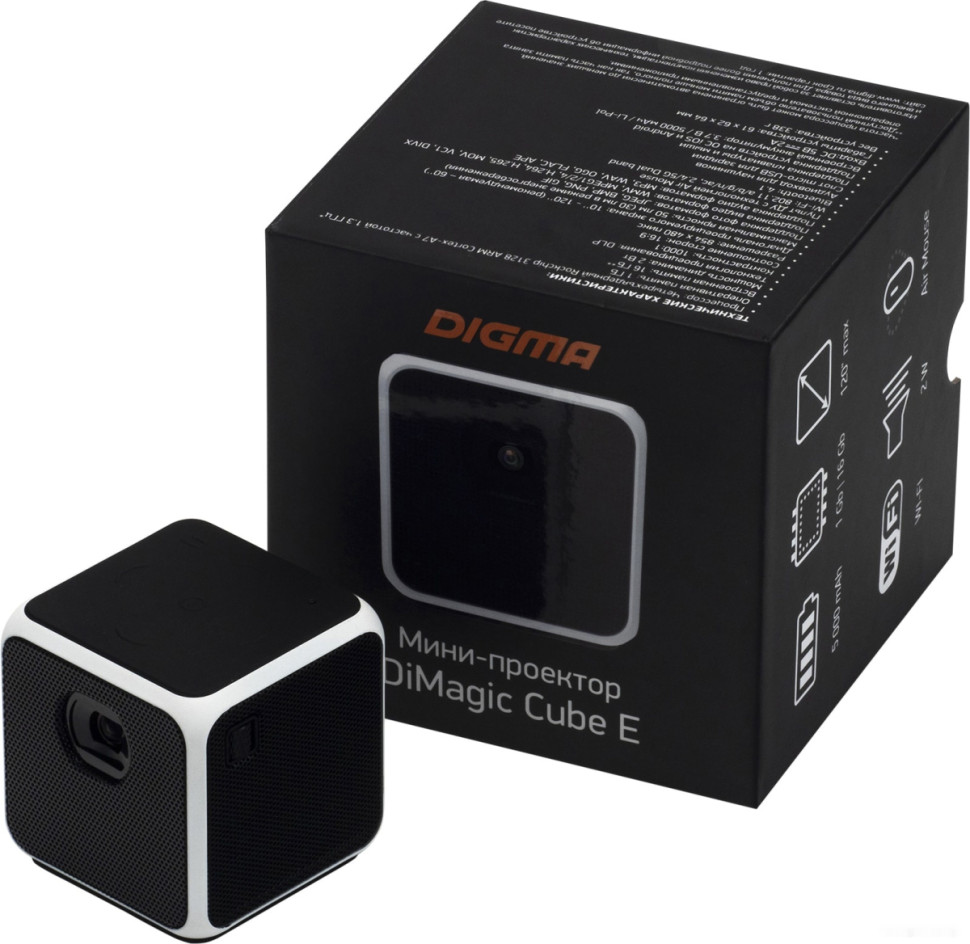 Проектор DIGMA DiMagic Cube E Проектор DIGMA DiMagic Cube E