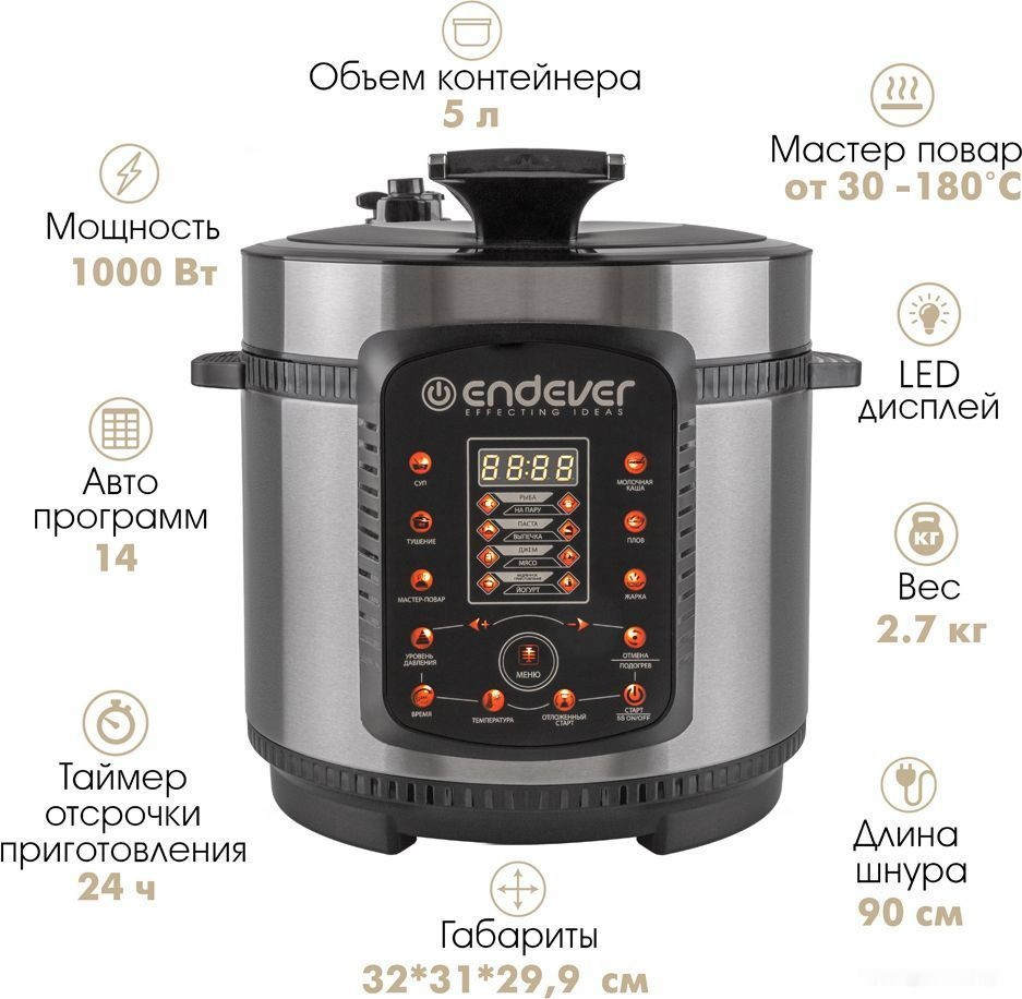 Мультиварка Endever Vita-99 Мультиварка Endever Vita-99