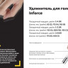 Универсальный набор инструментов Inforce 06-07-14 (85 предметов)
