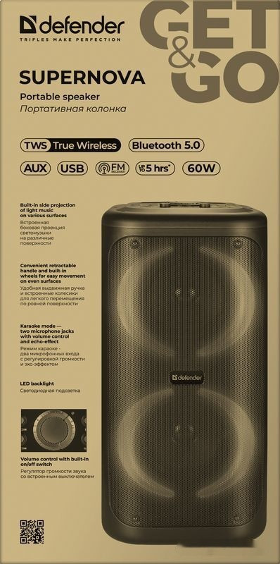 Колонка для вечеринок Defender Supernova Колонка для вечеринок Defender Supernova