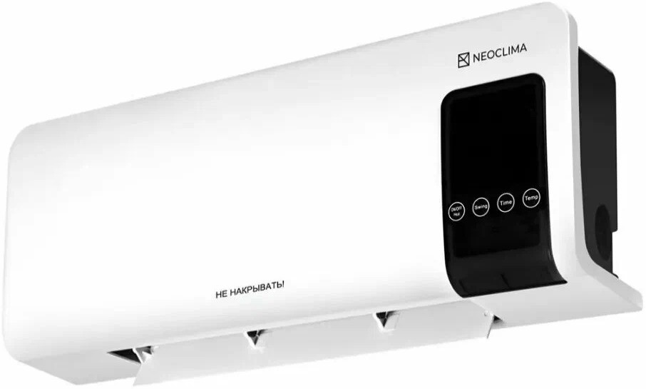 Тепловентилятор NeoClima Aero Line 2000