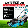Газонокосилка GPT GLM-K5340SA-L Газонокосилка GPT GLM-K5340SA-L