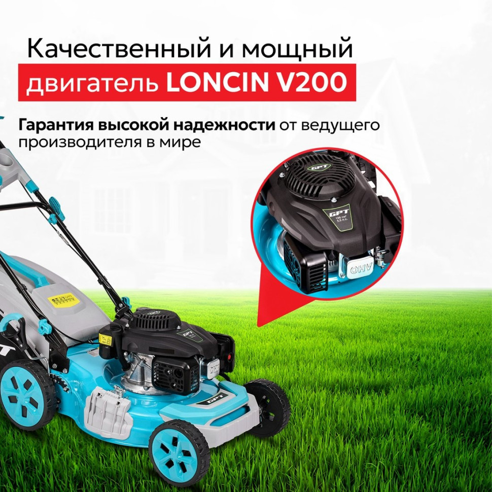 Газонокосилка GPT GLM-K5340SA-L Газонокосилка GPT GLM-K5340SA-L