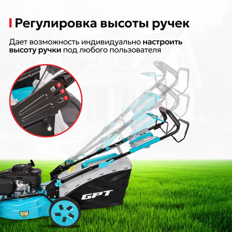 Газонокосилка GPT GLM-K5340SA-L Газонокосилка GPT GLM-K5340SA-L