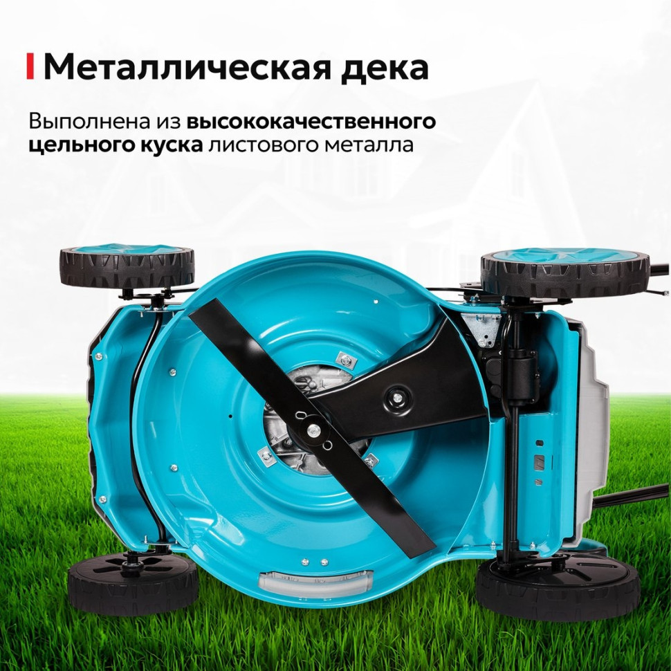 Газонокосилка GPT GLM-K5340SA-L Газонокосилка GPT GLM-K5340SA-L