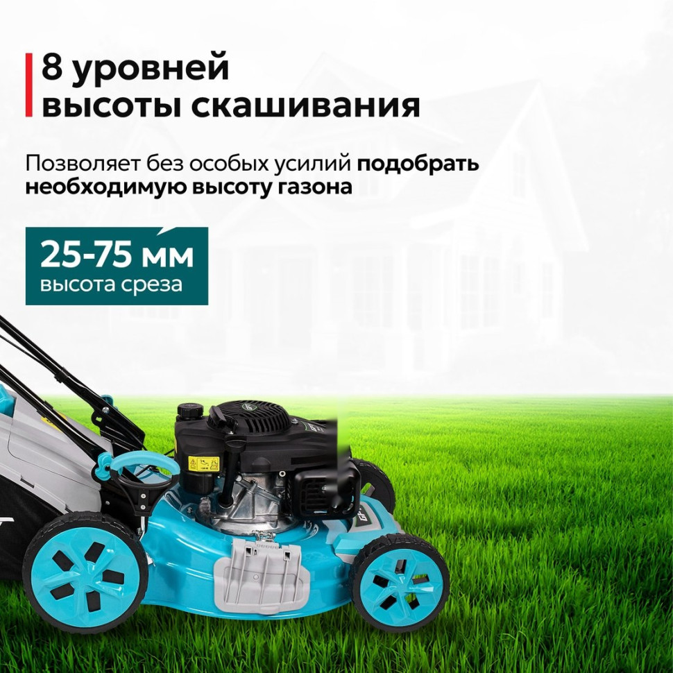 Газонокосилка GPT GLM-K5340SA-L Газонокосилка GPT GLM-K5340SA-L