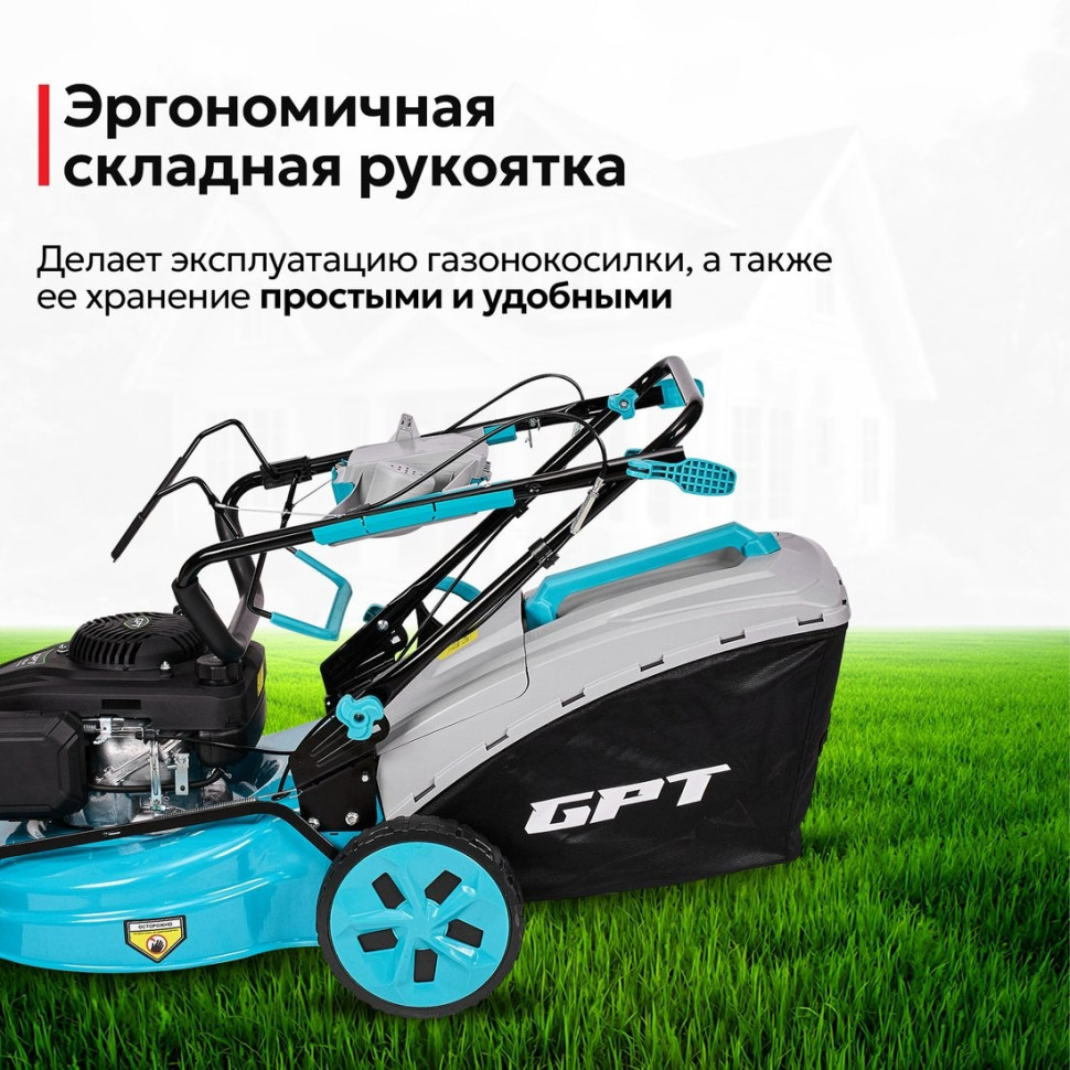 Газонокосилка GPT GLM-K5340SA-L Газонокосилка GPT GLM-K5340SA-L