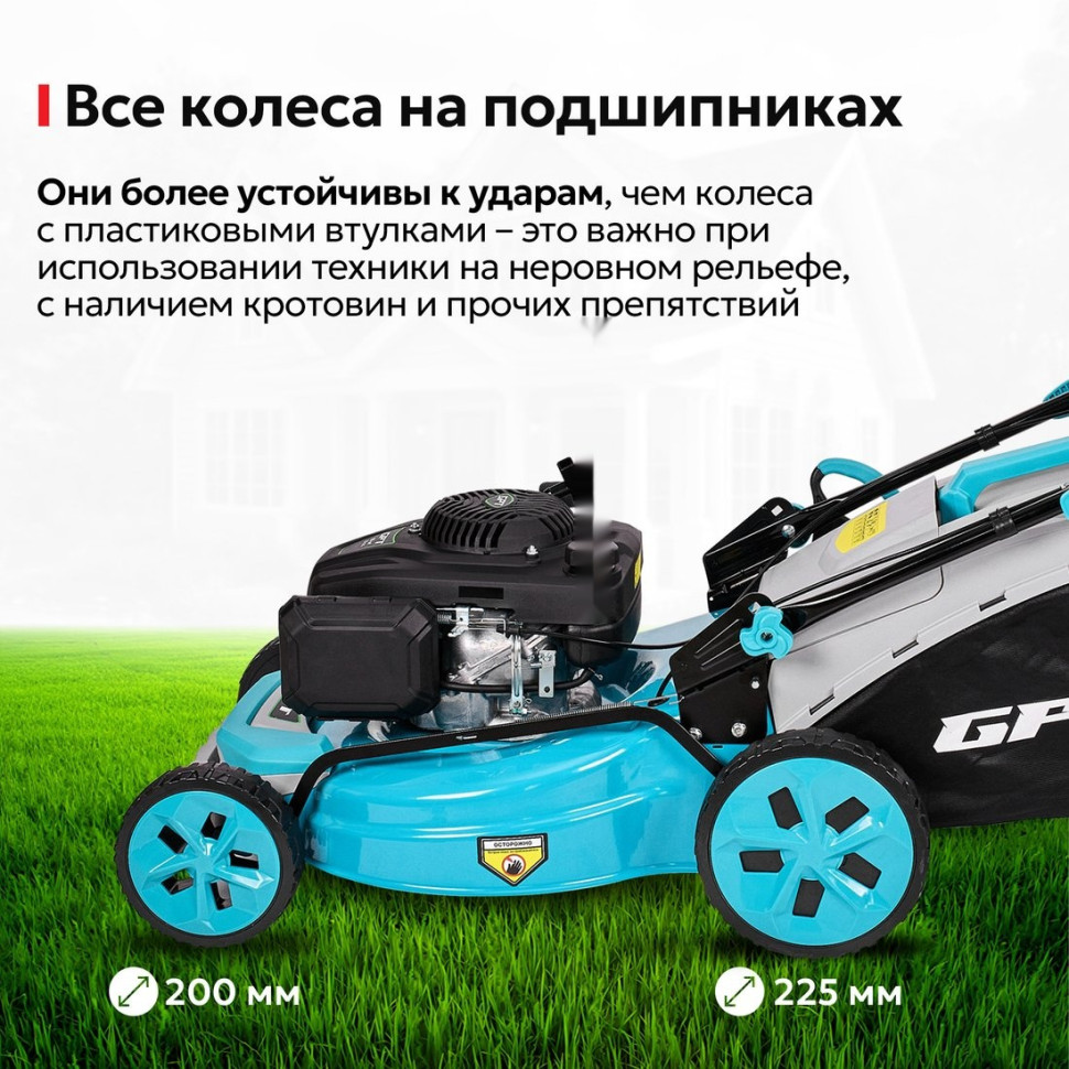 Газонокосилка GPT GLM-K5340SA-L Газонокосилка GPT GLM-K5340SA-L