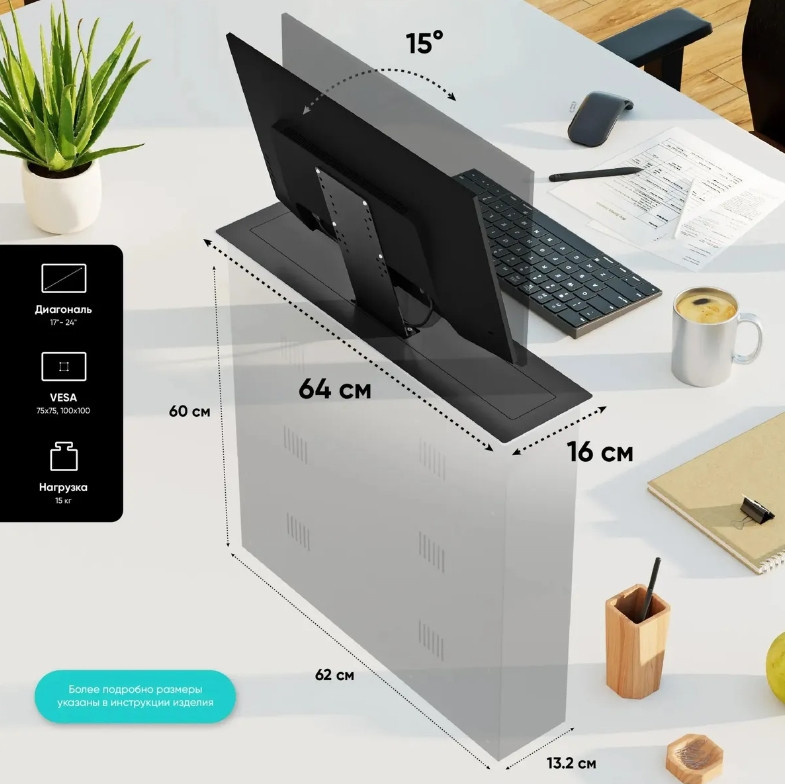 Кронштейн Onkron NWS-SC24 Кронштейн Onkron NWS-SC24