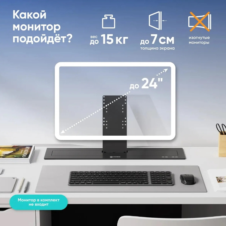 Кронштейн Onkron NWS-SC24 Кронштейн Onkron NWS-SC24