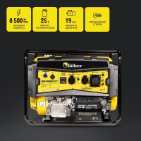 Генератор Kolner KGEG 8500EAМ