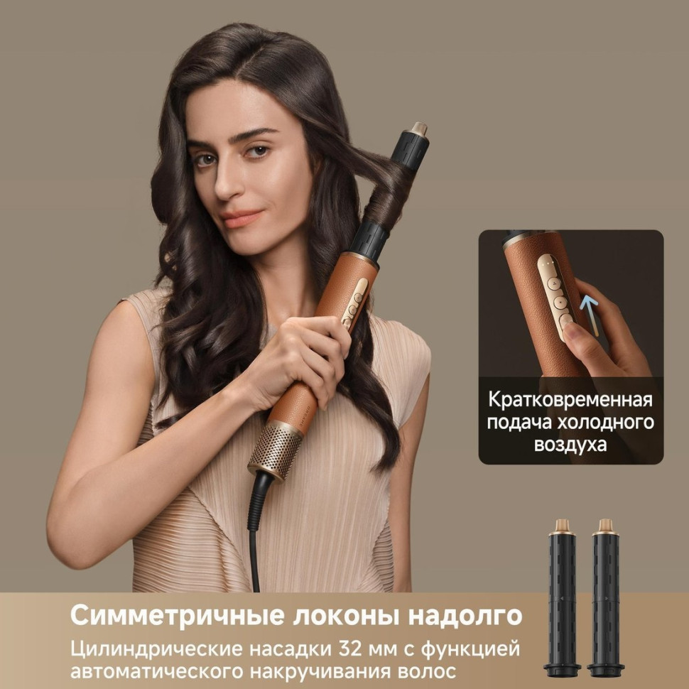 Фен Dreame AirStyle Pro AMF18A Gold Titanium Фен Dreame AirStyle Pro AMF18A Gold Titanium