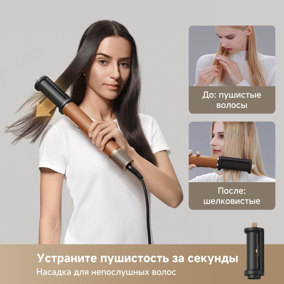 Фен Dreame AirStyle Pro AMF18A Gold Titanium Фен Dreame AirStyle Pro AMF18A Gold Titanium