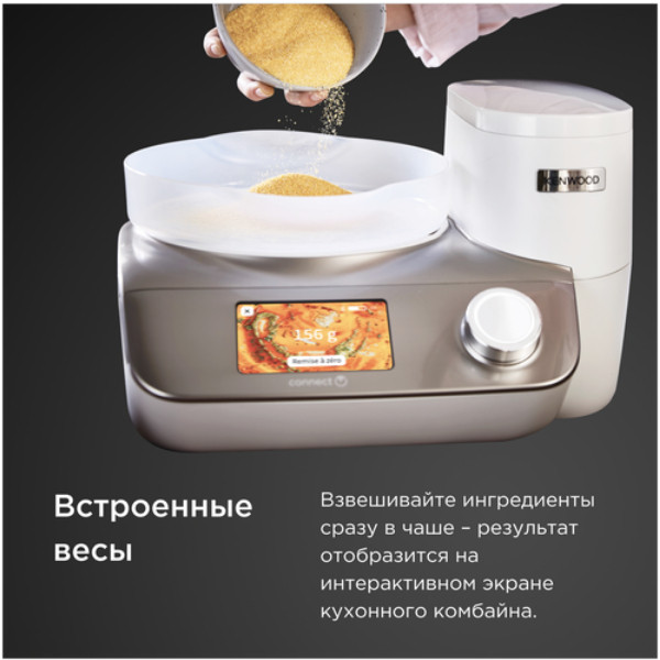 Кухонный комбайн Kenwood CookEasy+ CCL50.A0CP Кухонный комбайн Kenwood CookEasy+ CCL50.A0CP