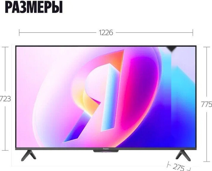 Телевизор Яндекс Яндекс ТВ Станция Бейсик QLED с Алисой 55