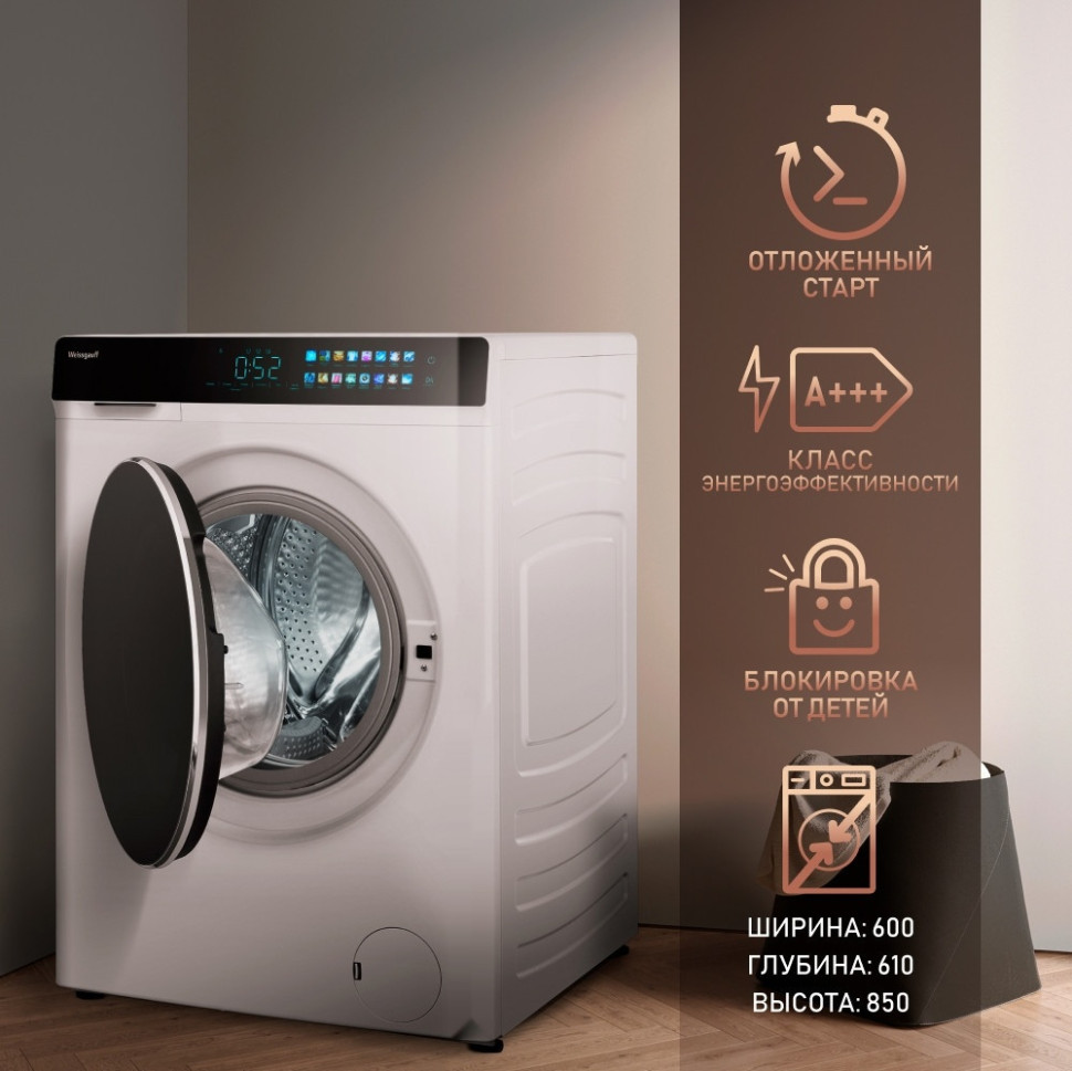 Стиральная машина Weissgauff WMD 999 Inverter Steam Стиральная машина Weissgauff WMD 999 Inverter Steam