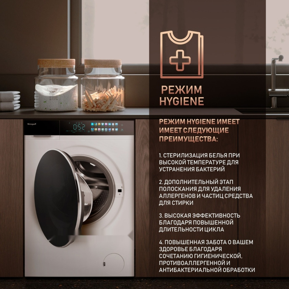 Стиральная машина Weissgauff WMD 999 Inverter Steam Стиральная машина Weissgauff WMD 999 Inverter Steam