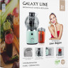 Соковыжималка Galaxy Line GL0811 (свежая мята)