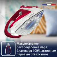Утюг Tefal FV5717E0