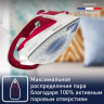 Утюг Tefal FV5717E0
