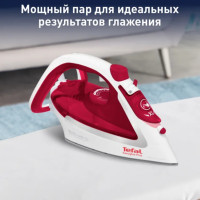 Утюг Tefal FV5717E0