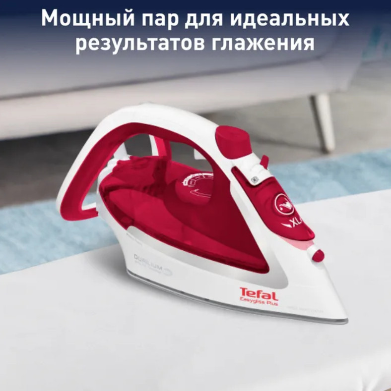 Утюг Tefal FV5717E0