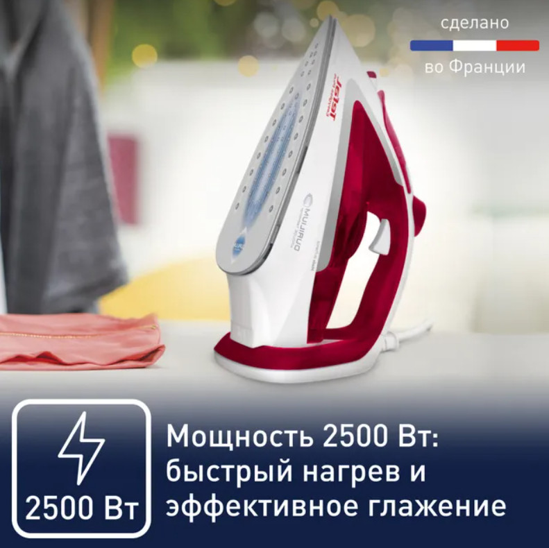 Утюг Tefal FV5717E0