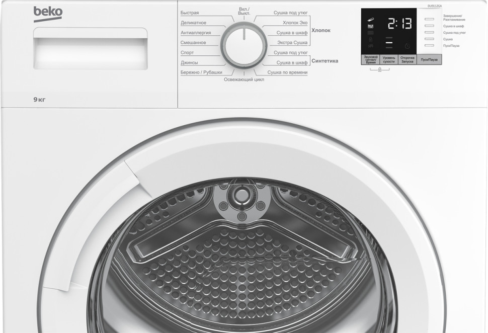 Сушильная машина Beko DU9112GA Сушильная машина Beko DU9112GA