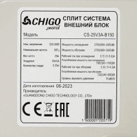 Кондиционер Chigo CS-25V3A-B150 Inverter