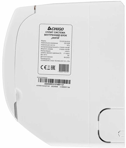 Кондиционер Chigo CS-25V3A-B150 Inverter Кондиционер Chigo CS-25V3A-B150 Inverter