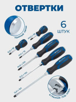 Универсальный набор инструментов Scheppach Sch-42022-5 (60807)