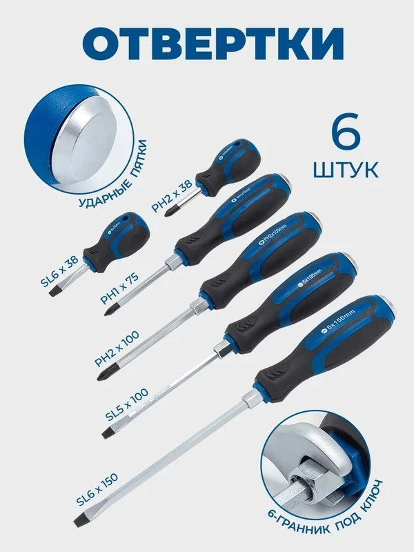 Универсальный набор инструментов Scheppach Sch-42022-5 (60807) Универсальный набор инструментов Scheppach Sch-42022-5 (60807)