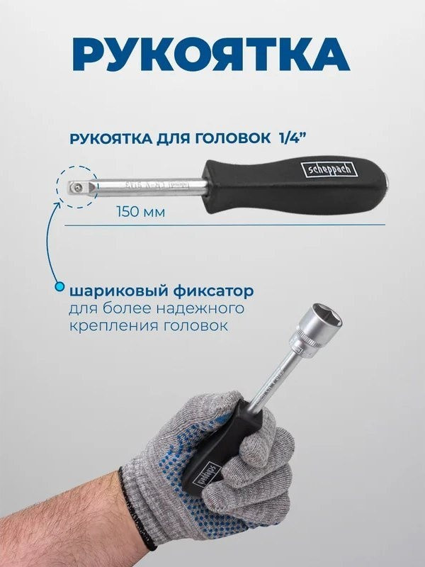 Универсальный набор инструментов Scheppach Sch-42022-5 (60807) Универсальный набор инструментов Scheppach Sch-42022-5 (60807)