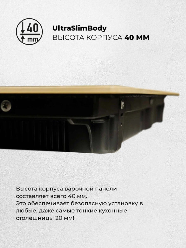 Варочная панель LEX EVH 320-0 BL Варочная панель LEX EVH 320-0 BL