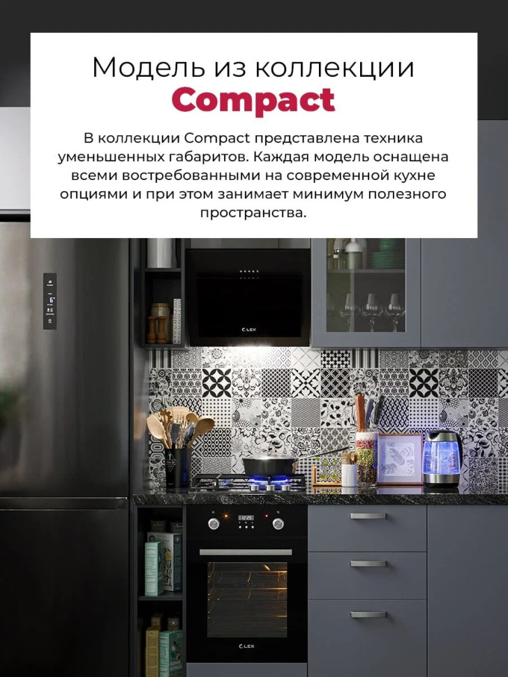 Варочная панель LEX EVH 320-0 BL Варочная панель LEX EVH 320-0 BL