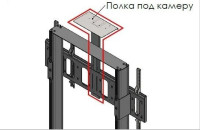 Кронштейн PL FS-800/2.B