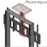 Кронштейн PL FS-800/2.B