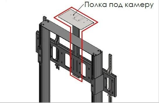 Кронштейн PL FS-800/2.B