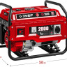 Генератор ЗУБР СБ-2800