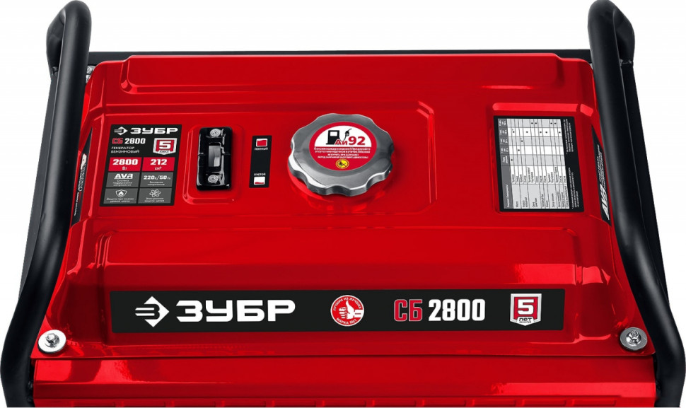 Генератор ЗУБР СБ-2800