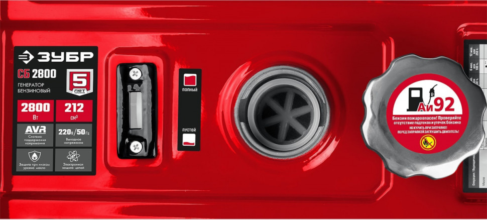 Генератор ЗУБР СБ-2800