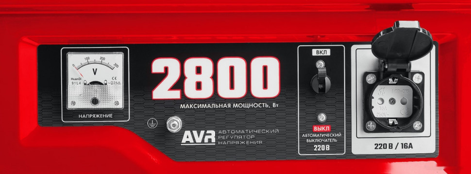 Генератор ЗУБР СБ-2800